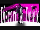 Discard & Delete / あぷLiZこっと feat.#kzn