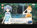 【 マギアレコード】私は魔法少女だから！！【631】七色夏模様③