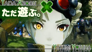 ただ遊ぶ。ゼノブレイド3【Part022】