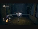 Darksouls #32