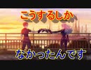 十三人のキャラ達が交わる名作ゲーム【十三機兵防衛圏】実況プレイ42