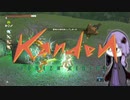 オムライスを作ろうね