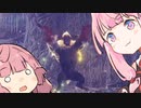 【サンブレイク Steam版】茜と茜のモンハンライフ＠しょーと！その１０【SeirenVoice・VOICEROID実況】
