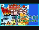 ｢クレヨンしんちゃん ガチンコ! 逆襲のロボとーちゃん｣読む前に・読んだ後で【漫画マンガ語る[157]】