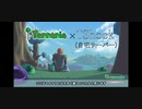 【PCxスマホプレイ可！】スマホ版Terrariaマルチサーバーのやり方