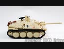 レゴ互換【ヘッツァー】38式軽駆逐戦車ヘッツァー/LEGO Jagdpanzer 38(t) Hetzer