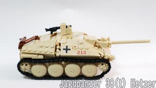 レゴ互換【ヘッツァー】38式軽駆逐戦車ヘッツァー/LEGO Jagdpanzer 38(t) Hetzer