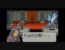 【VOICELOID】ファイアーエムブレム シャニー＝愛21章 外伝