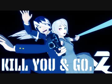 【MMD】KILL YOU & GO.２【ドラマ】