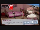 【PS2】ペルソナ３フェス　part134