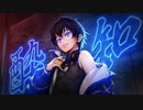 酔いどれ知らず/covered by 野宮蒼
