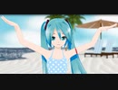 初音ミク フライングゲット 【 AKB48 】水着のミクちゃんが全力で踊ります！