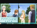 実況 ◇ アナザーコード:R 記憶の扉 ◇ 第18幕