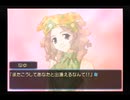 イマイチやる気ない若者たちの恋物語～那由多～編～パート7～