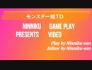 モンスター娘TD EX2 スフィンクスシンフォニア ☆３【ゲシュペンス島ふしぎめぐり】アンブロック限定