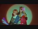 NOMELON NOLEMON / SUGAR　Official Music Video