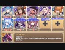 【字幕有】ゲシュペンス島ふしぎめぐり！ EX2 スフィンクスシンフォニア【モンスター娘TD イベユニ+R以下】