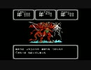実況 ◇ シルヴァサーガ ◇ 最終幕