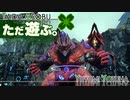 ただ遊ぶ。ゼノブレイド3【Part025】