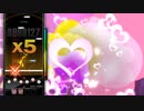 Luv is True 6B HARD