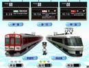 [無言検証] Train Simulator Vol.16 近鉄南大阪線・吉野線（その１）