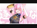エンドレスホール / 正論××P feat. 巡音ルカ