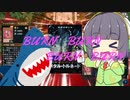 【遊戯王マスターデュエル】リハビリセイカのマスターデュエル〜ラジオを添えて〜＃175【ボイロラジオ】