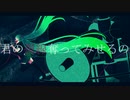 【uzu】恋は戦争歌ってみた