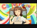 【春研】天海春香「私たちはずっと…でしょう？」アフタースクールメモリー