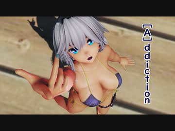 SAKUYA(日光そこそこ透過水着)さんの自由奔放ダンス　第十八弾　[A]ddiction