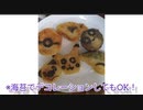 いももちを作る自分をミュウツーだと思いこんでいる一般人