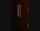 【失恋】別れを切り出された瞬間の歌  feat.知声
