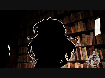 【ゆっくり茶番劇】僕の不確かで不完全な世界　4話