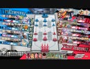 先行き不安なワンダーランドウォーズ689@エルル EX10