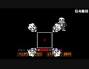 【undertale】完全初見でサンズに挑む#04