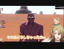 誰もクリア方法を知らないゲームw/にじさんじEN(luca,pomu,selen,fulgur)