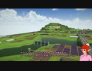 はじまるA列車のシナリオ作ってみる_33
