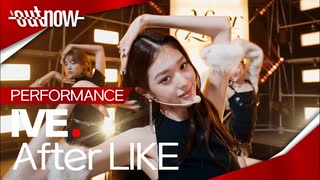 IVE -  'After LIKE'  Performance Stage