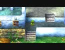【DQ7】ドラクエ7実況プレイ14