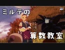 【実況】天穂のサクナヒメでおいしいお米を皆で食べたいpart19