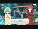 【 マギアレコード】私は魔法少女だから！！【632】七色夏模様④