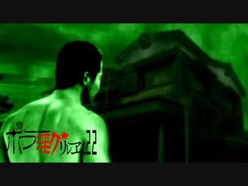 夏のホラー淫ク☆リレー企画'22 23日目 「異形の家」