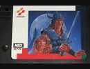[実況]「魔城伝説 II・ガリウスの迷宮（MSX）」SCXよりプレイ！