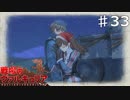 引き続きブルール奪還戦！【戦場のヴァルキュリア】part33