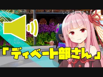 いえろーずさんにドッキリ仕掛けてみた【Nintendo Switch Sports】