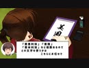 【APヘタリアMMD】国名を漢字で①