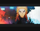 【鬼滅のMMD】CYNICALナイトPLAN