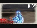 ナジアル会戦(前編)。中盤戦！【戦場のヴァルキュリア】part35