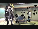 隣人のアリアルさんとミリアルさん　480『懐中時計』