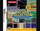 [実況]「ツインビー（AC＝DS）」コナミアーケードコレクションよりプレイ！